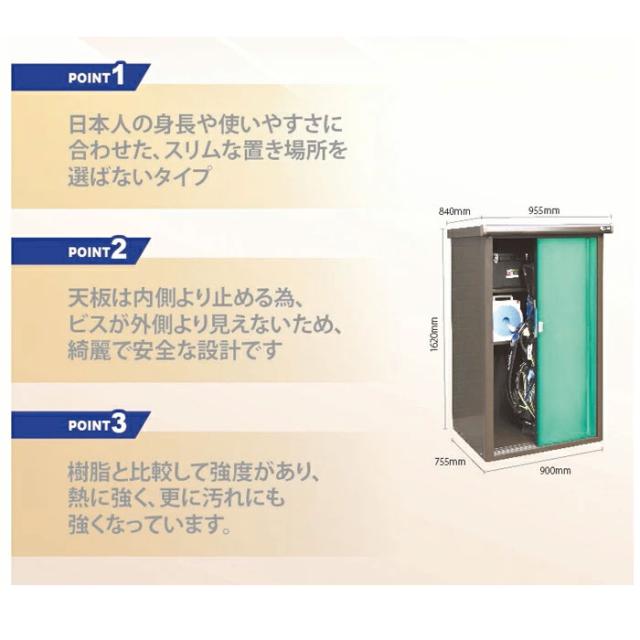 【公式】ダイマツ わくわく収納庫 グリーン DM2-0975 エクステリア スチール製 小型収納庫 屋外 幅955×奥行840×高さ1620 マンション ベランダ 庭 鍵付き 倉庫 小屋 縦長 防さび 庭 省スペース 野外 ガレージ ガーデン DIY スリムタイプ コンパクト 多目的 家庭用_1