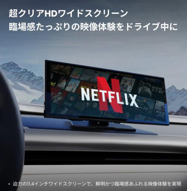 オットキャスト 正規 ottoscreen AI スクリーン 音声操作 11.4インチ 