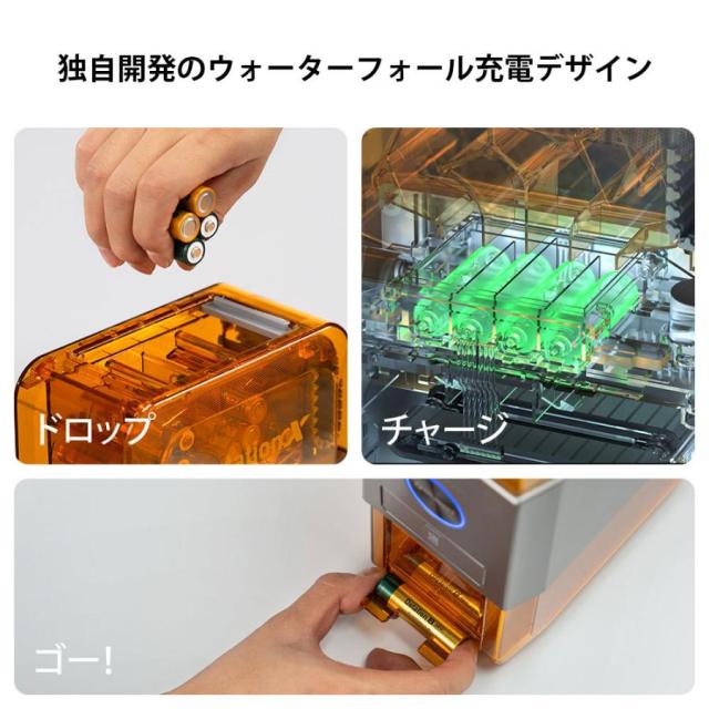 OLIGHT オーライト Ostation 充電器 テスト器 自動充電式 整理器 長時間利用 懐中電灯 電池 アウトドア 正規代理店_2