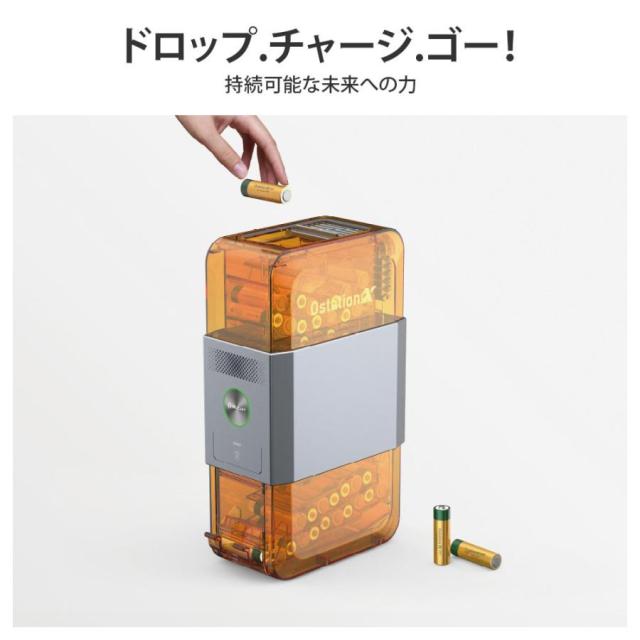 OLIGHT オーライト Ostation 充電器 テスト器 自動充電式 整理器 長時間利用 懐中電灯 電池 アウトドア 正規代理店_4