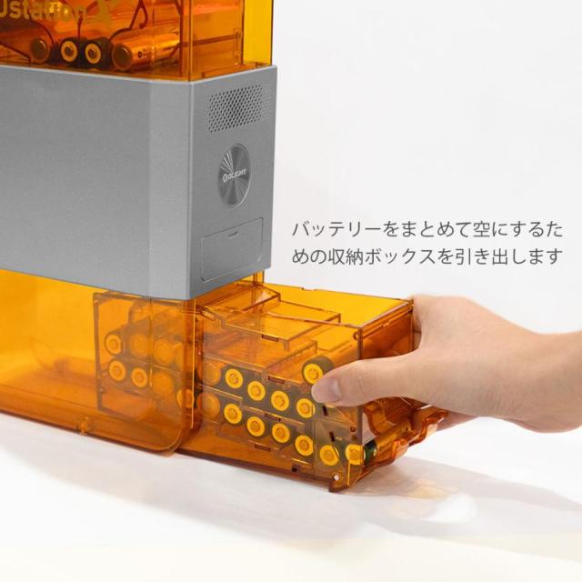 OLIGHT オーライト Ostation 充電器 テスト器 自動充電式 整理器 長時間利用 懐中電灯 電池 アウトドア 正規代理店_5