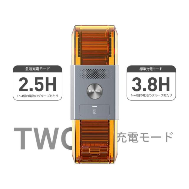 OLIGHT オーライト Ostation 充電器 テスト器 自動充電式 整理器 長時間利用 懐中電灯 電池 アウトドア 正規代理店_10