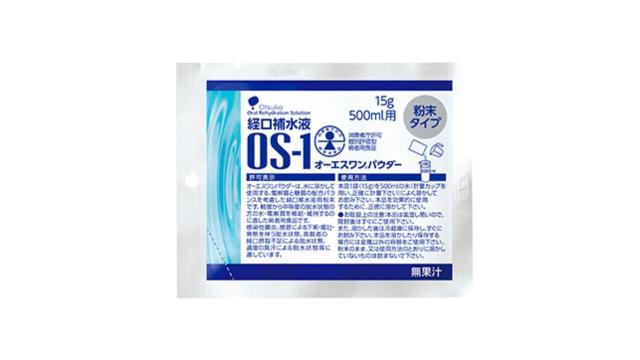 【まとめ買いがお得】 オーエスワン OS-1 パウダー 15g 500mL用 10袋 1箱 大塚製薬工場 病用者食品 脱水 携帯用 海外渡航 災害備蓄 熱中症 粉 経口補水液_3