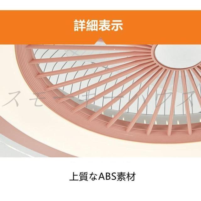 シーリングファン サーキュレーター シーリングライト DC 扇風機付き照明 洗面所 扇風機付きシーリングライト 扇風機付きライト 軽量 薄型 ファン付き LED 小型 調光 調色 北欧 リモコン 寝室 省エネ シンプル リビング ファン シーリングファンライト 空気循環