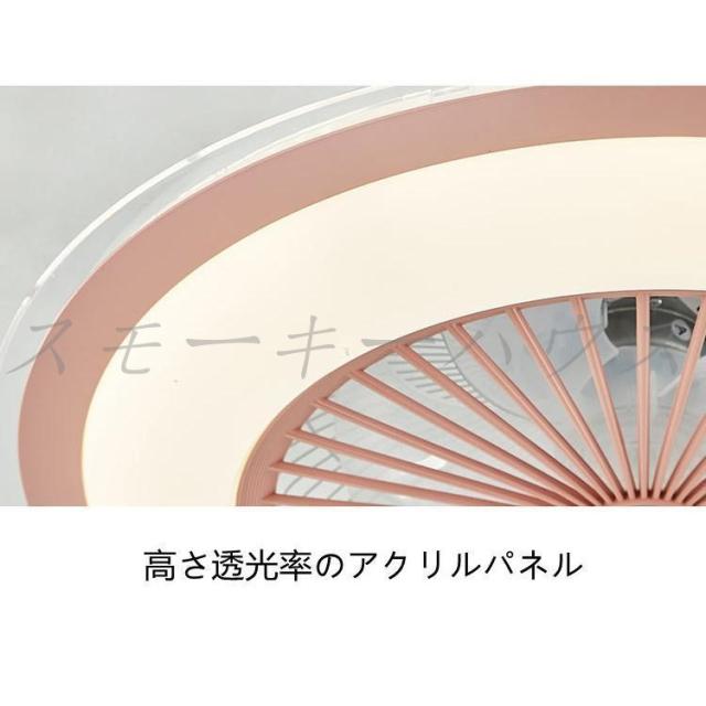 シーリングファン サーキュレーター シーリングライト DC 扇風機付き照明 洗面所 扇風機付きシーリングライト 扇風機付きライト 軽量 薄型 ファン付き LED 小型 調光 調色 北欧 リモコン 寝室 省エネ シンプル リビング ファン シーリングファンライト 空気循環