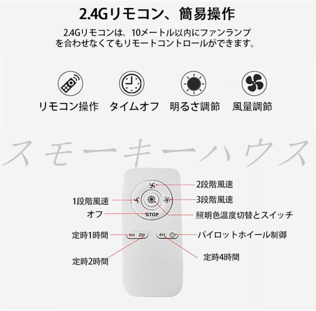 シーリングファン サーキュレーター シーリングライト DC 扇風機付き照明 洗面所 扇風機付きシーリングライト 扇風機付きライト 軽量 薄型 ファン付き LED 小型 調光 調色 北欧 リモコン 寝室 省エネ シンプル リビング ファン シーリングファンライト 空気循環