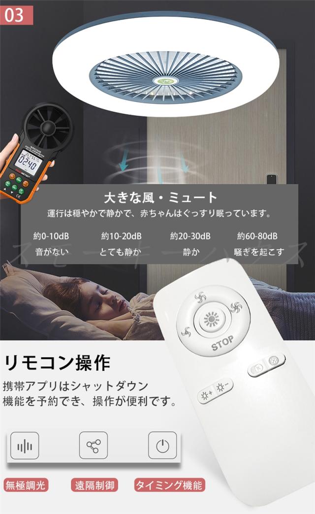 シーリングファン サーキュレーター シーリングライト DC 扇風機付き照明 洗面所 扇風機付きシーリングライト 扇風機付きライト 軽量 薄型 ファン付き LED 小型 調光 調色 北欧 リモコン 寝室 省エネ シンプル リビング ファン シーリングファンライト 空気循環