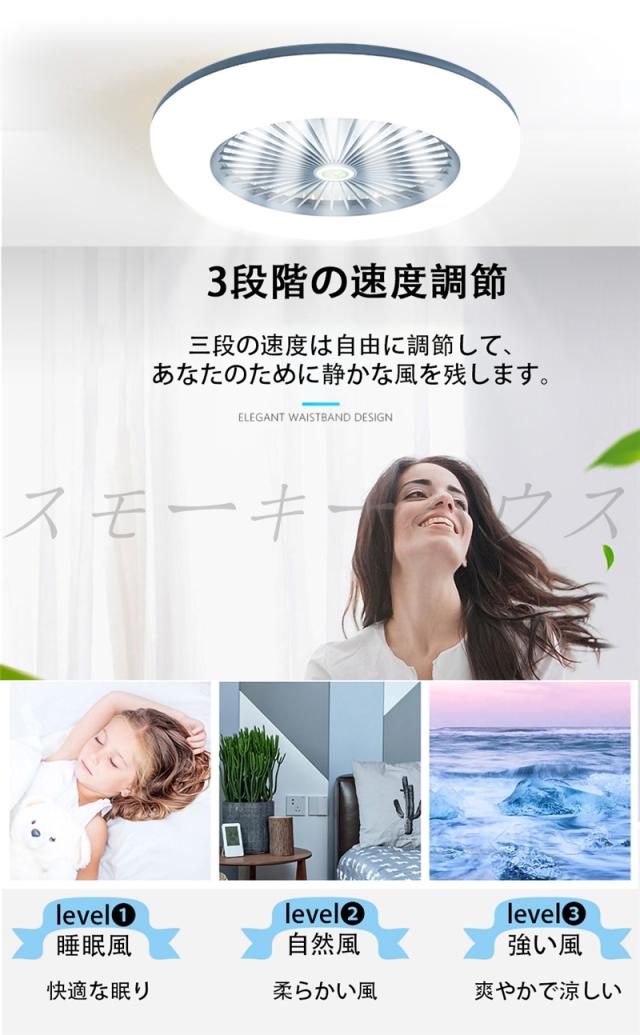 シーリングファン サーキュレーター シーリングライト DC 扇風機付き照明 洗面所 扇風機付きシーリングライト 扇風機付きライト 軽量 薄型 ファン付き LED 小型 調光 調色 北欧 リモコン 寝室 省エネ シンプル リビング ファン シーリングファンライト 空気循環