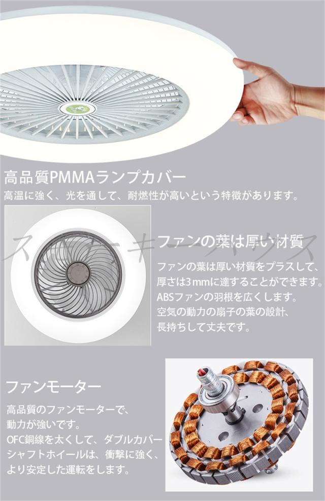シーリングファン サーキュレーター シーリングライト DC 扇風機付き照明 洗面所 扇風機付きシーリングライト 扇風機付きライト 軽量 薄型 ファン付き LED 小型 調光 調色 北欧 リモコン 寝室 省エネ シンプル リビング ファン シーリングファンライト 空気循環