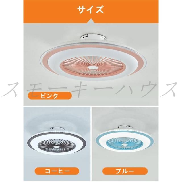 シーリングファン サーキュレーター シーリングライト DC 扇風機付き照明 洗面所 扇風機付きシーリングライト 扇風機付きライト 軽量 薄型 ファン付き LED 小型 調光 調色 北欧 リモコン 寝室 省エネ シンプル リビング ファン シーリングファンライト 空気循環