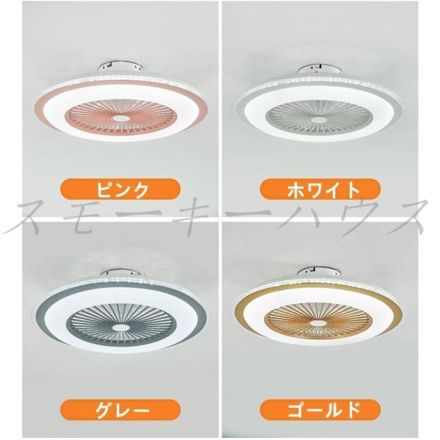シーリングファン サーキュレーター シーリングライト DC 扇風機付き照明 洗面所 扇風機付きシーリングライト 扇風機付きライト 軽量 薄型 ファン付き LED 小型 調光 調色 北欧 リモコン 寝室 省エネ シンプル リビング ファン シーリングファンライト 空気循環