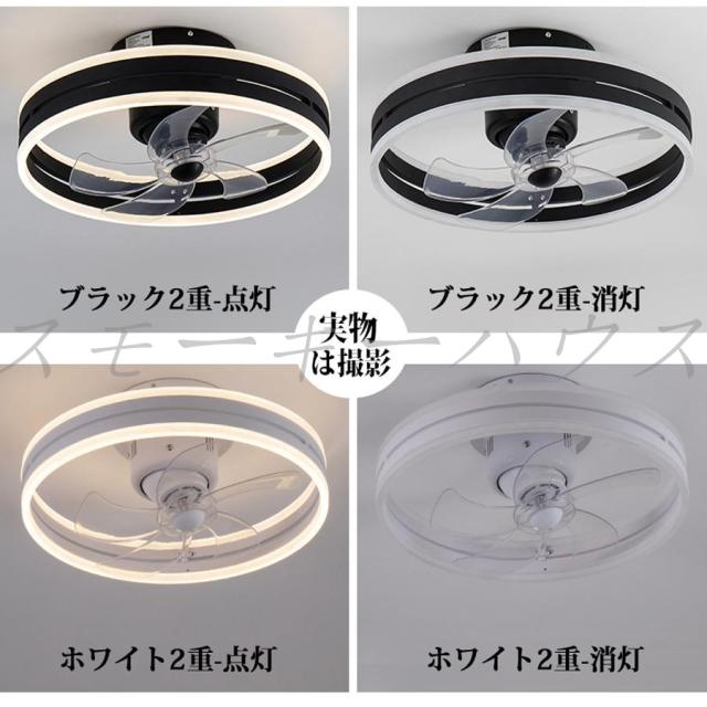 シーリングファンライト 首振り シーリングファン サーキュレーター付き照明 Bluetooth シーリングライト led 照明器具 天井 音楽再生 Bluetooth対応 おしゃれ 6畳 APP対応 調光調色 リモコン操作 リモコン付き 12畳 静音 薄型 北欧 6段階風量調節 簡単設置