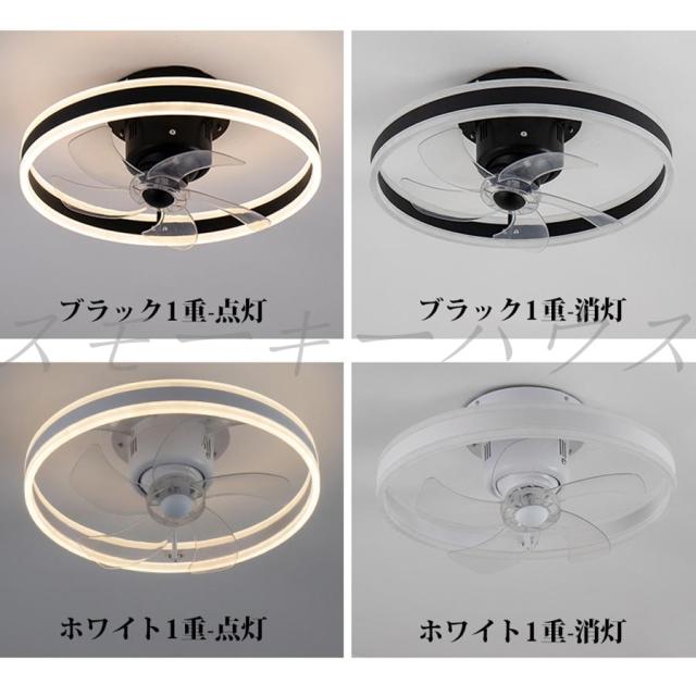 シーリングファンライト 首振り シーリングファン サーキュレーター付き照明 Bluetooth シーリングライト led 照明器具 天井 音楽再生 Bluetooth対応 おしゃれ 6畳 APP対応 調光調色 リモコン操作 リモコン付き 12畳 静音 薄型 北欧 6段階風量調節 簡単設置