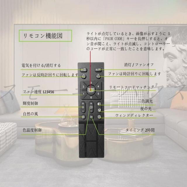 シーリングファンライト 首振り シーリングファン サーキュレーター付き照明 Bluetooth シーリングライト led 照明器具 天井 音楽再生 Bluetooth対応 おしゃれ 6畳 APP対応 調光調色 リモコン操作 リモコン付き 12畳 静音 薄型 北欧 6段階風量調節 簡単設置