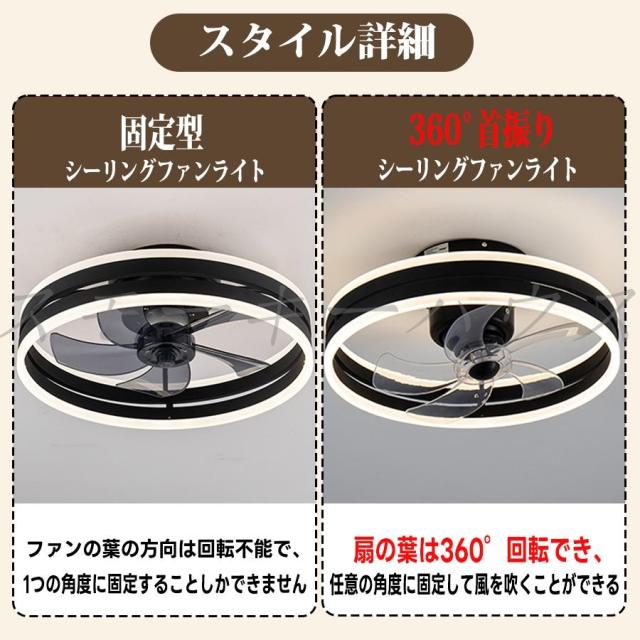 シーリングファンライト 首振り シーリングファン サーキュレーター付き照明 Bluetooth シーリングライト led 照明器具 天井 音楽再生 Bluetooth対応 おしゃれ 6畳 APP対応 調光調色 リモコン操作 リモコン付き 12畳 静音 薄型 北欧 6段階風量調節 簡単設置