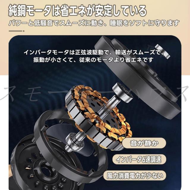 シーリングファンライト 首振り シーリングファン サーキュレーター付き照明 Bluetooth シーリングライト led 照明器具 天井 音楽再生 Bluetooth対応 おしゃれ 6畳 APP対応 調光調色 リモコン操作 リモコン付き 12畳 静音 薄型 北欧 6段階風量調節 簡単設置