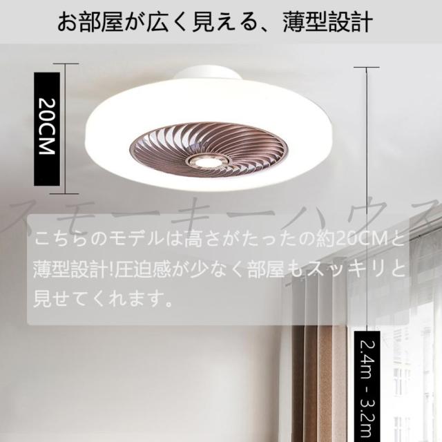 シーリングファンライト led 調光調色 ファン付き照明 10畳 8畳 12畳 薄型 シーリングファン シーリングライト おしゃれ 北欧 軽量 風量調節 静音 リモコン リモコン付き DCモーター 扇風機 照明器具 天井照明 常夜灯 46~52cm