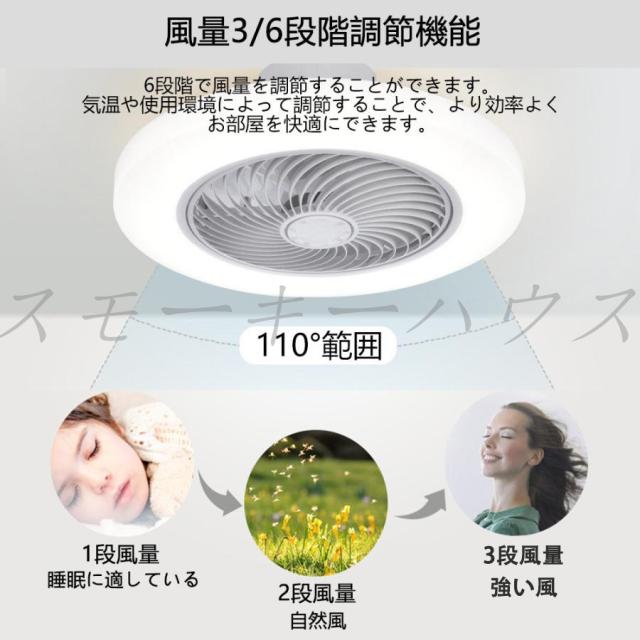 シーリングファンライト led 調光調色 ファン付き照明 10畳 8畳 12畳 薄型 シーリングファン シーリングライト おしゃれ 北欧 軽量 風量調節 静音 リモコン リモコン付き DCモーター 扇風機 照明器具 天井照明 常夜灯 46~52cm