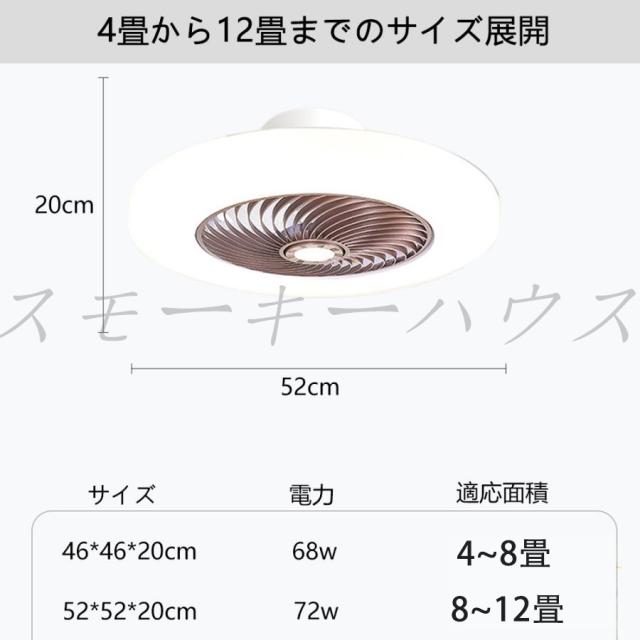 シーリングファンライト led 調光調色 ファン付き照明 10畳 8畳 12畳 薄型 シーリングファン シーリングライト おしゃれ 北欧 軽量 風量調節 静音 リモコン リモコン付き DCモーター 扇風機 照明器具 天井照明 常夜灯 46~52cm