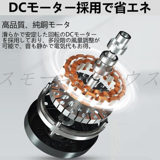 シーリングファンライト led 調光調色 ファン付き照明 10畳 8畳 12畳 薄型 シーリングファン シーリングライト おしゃれ 北欧 軽量 風量調節 静音 リモコン リモコン付き DCモーター 扇風機 照明器具 天井照明 常夜灯 46~52cm