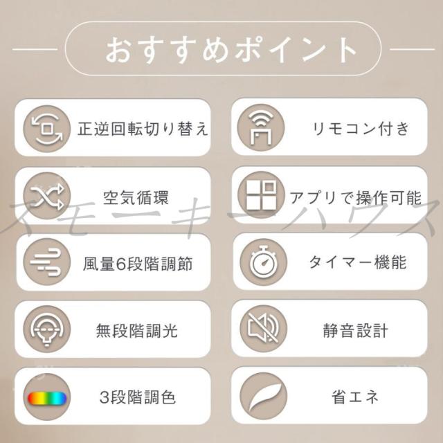 シーリングファン シーリングファンライト 軽量 おしゃれ led シーリングライト dcモーター 8畳 10畳 12畳 調光調色 風量調節 高輝度 省エネ 節電 リモコン付き 常夜灯 ファン付き照明 空気循環 照明器具 天井照明 扇風機付き照明 リビング 寝室 部屋 洋室 和室 脱衣所