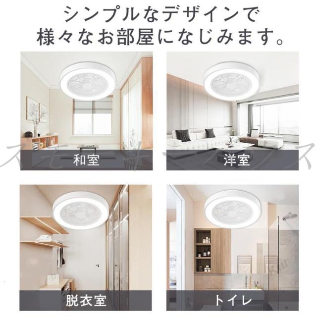 シーリングファン シーリングファンライト 軽量 おしゃれ led シーリングライト dcモーター 8畳 10畳 12畳 調光調色 風量調節 高輝度 省エネ 節電 リモコン付き 常夜灯 ファン付き照明 空気循環 照明器具 天井照明 扇風機付き照明 リビング 寝室 部屋 洋室 和室 脱衣所