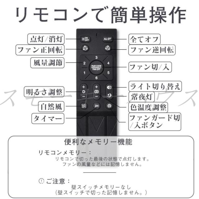 シーリングファン シーリングファンライト 軽量 おしゃれ led シーリングライト dcモーター 8畳 10畳 12畳 調光調色 風量調節 高輝度 省エネ 節電 リモコン付き 常夜灯 ファン付き照明 空気循環 照明器具 天井照明 扇風機付き照明 リビング 寝室 部屋 洋室 和室 脱衣所