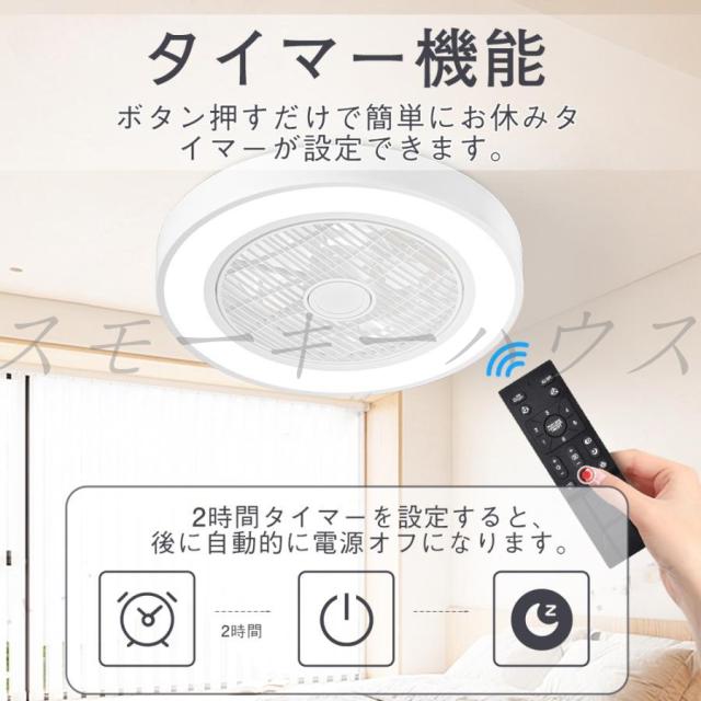 シーリングファン シーリングファンライト 軽量 おしゃれ led シーリングライト dcモーター 8畳 10畳 12畳 調光調色 風量調節 高輝度 省エネ 節電 リモコン付き 常夜灯 ファン付き照明 空気循環 照明器具 天井照明 扇風機付き照明 リビング 寝室 部屋 洋室 和室 脱衣所
