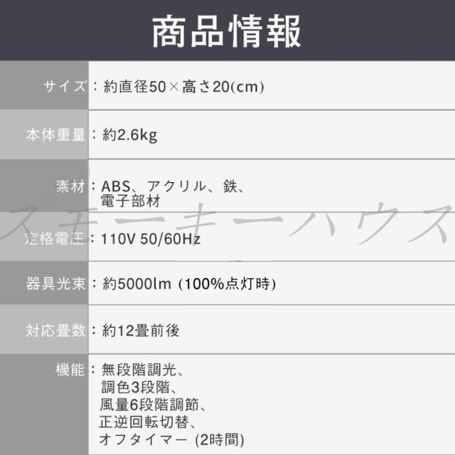 シーリングファン シーリングファンライト 軽量 おしゃれ led シーリングライト dcモーター 8畳 10畳 12畳 調光調色 風量調節 高輝度 省エネ 節電 リモコン付き 常夜灯 ファン付き照明 空気循環 照明器具 天井照明 扇風機付き照明 リビング 寝室 部屋 洋室 和室 脱衣所