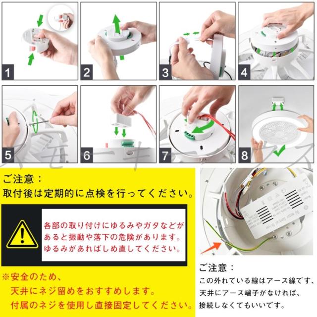 シーリングファン シーリングファンライト 軽量 おしゃれ led シーリングライト dcモーター 8畳 10畳 12畳 調光調色 風量調節 高輝度 省エネ 節電 リモコン付き 常夜灯 ファン付き照明 空気循環 照明器具 天井照明 扇風機付き照明 リビング 寝室 部屋 洋室 和室 脱衣所
