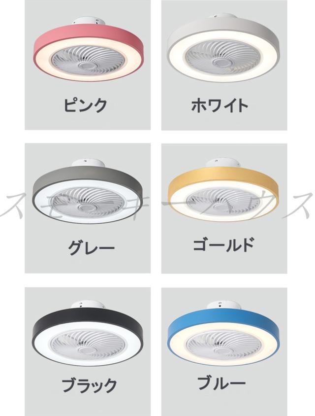 シーリングファン シーリングファンライト 軽量 おしゃれ led シーリングライト dcモーター 8畳 10畳 12畳 調光調色 風量調節 高輝度 省エネ 節電 リモコン付き 常夜灯 ファン付き照明 空気循環 照明器具 天井照明 扇風機付き照明 リビング 寝室 部屋 洋室 和室 脱衣所