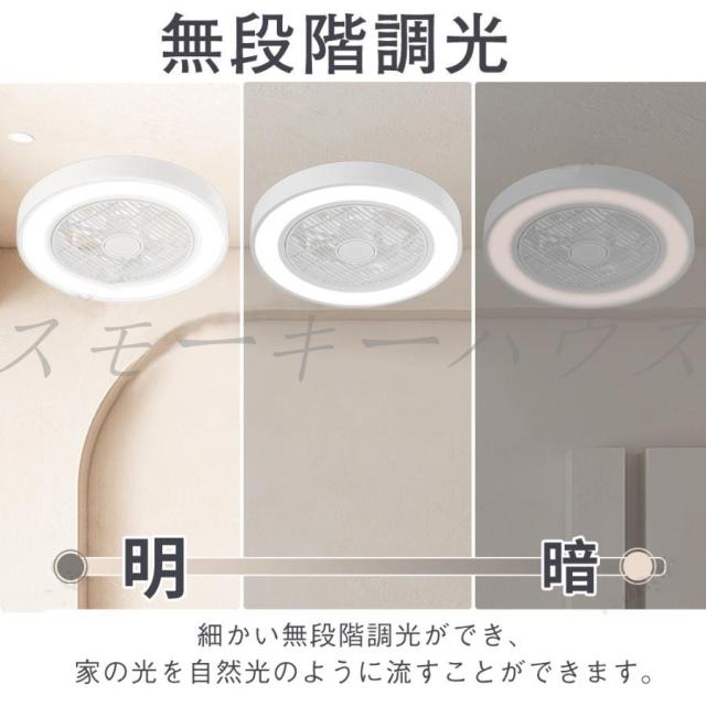 シーリングファン シーリングファンライト 軽量 おしゃれ led シーリングライト dcモーター 8畳 10畳 12畳 調光調色 風量調節 高輝度 省エネ 節電 リモコン付き 常夜灯 ファン付き照明 空気循環 照明器具 天井照明 扇風機付き照明 リビング 寝室 部屋 洋室 和室 脱衣所