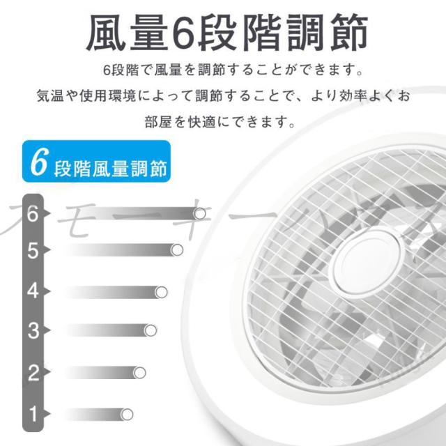 シーリングファン シーリングファンライト 軽量 おしゃれ led シーリングライト dcモーター 8畳 10畳 12畳 調光調色 風量調節 高輝度 省エネ 節電 リモコン付き 常夜灯 ファン付き照明 空気循環 照明器具 天井照明 扇風機付き照明 リビング 寝室 部屋 洋室 和室 脱衣所