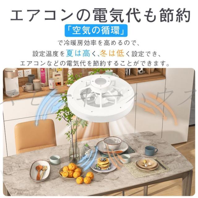 シーリングファン シーリングファンライト 軽量 おしゃれ led シーリングライト dcモーター 8畳 10畳 12畳 調光調色 風量調節 高輝度 省エネ 節電 リモコン付き 常夜灯 ファン付き照明 空気循環 照明器具 天井照明 扇風機付き照明 リビング 寝室 部屋 洋室 和室 脱衣所