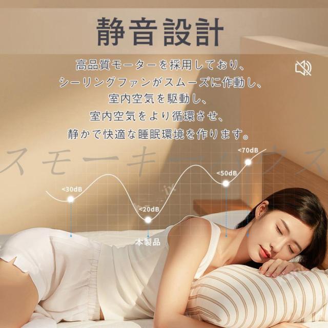 シーリングファン シーリングファンライト 軽量 おしゃれ led シーリングライト dcモーター 8畳 10畳 12畳 調光調色 風量調節 高輝度 省エネ 節電 リモコン付き 常夜灯 ファン付き照明 空気循環 照明器具 天井照明 扇風機付き照明 リビング 寝室 部屋 洋室 和室 脱衣所