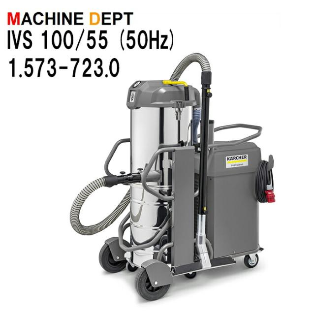 押さえる２年言いはなつ付 ケルヒャー IVS 100/55 (50サイクル) 1.573-723.0 製造用洗い濯ぎ機 人間宅送りとどける不可・軒先車上渡し IVS100/55