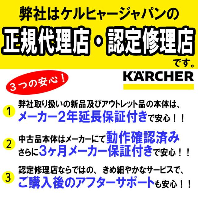 ＜メーカー保証２年付き新品＞ケルヒャー KARCHER 乾湿両用掃除機 NT 30/1 Tact 帯電防止 1.148-208.0業務用 NT30/1_1