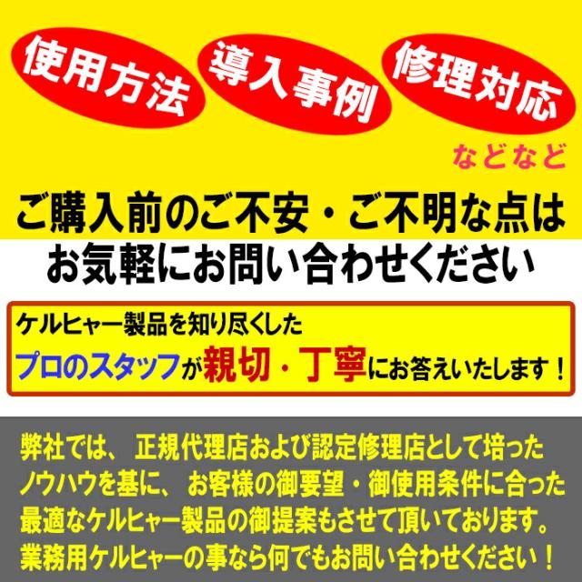 ＜メーカー保証２年付き新品＞ケルヒャー KARCHER 乾湿両用掃除機 NT 30/1 Tact 帯電防止 1.148-208.0業務用 NT30/1_2