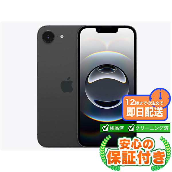 SIMフリー】iPhone16e ブラック128GB 本体[Aランク] iPhone 中古 送料 
