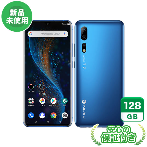 SoftBank Axon 10 Pro 5G VRゴーグルセット ブルー 128GB 標準セット [Sランク] Androidスマホ 新品 未使用 送料無料 エコモ安心保証 赤ロム保証