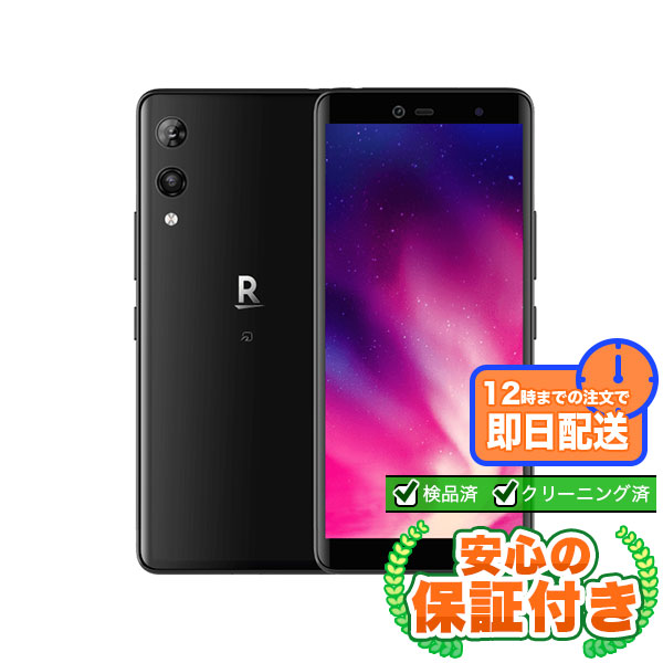 新品同様 SIMフリー Moto G6 Plus ディープインディゴ