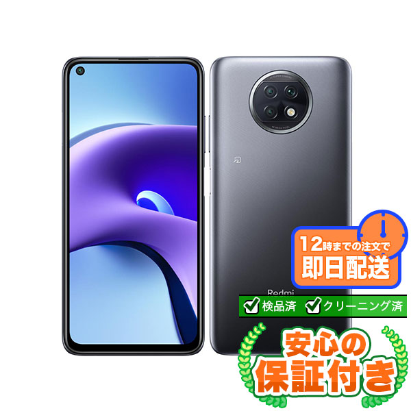 SIMフリー】Redmi Note 9T A001XM ナイトフォールブラック128GB 本体[D 
