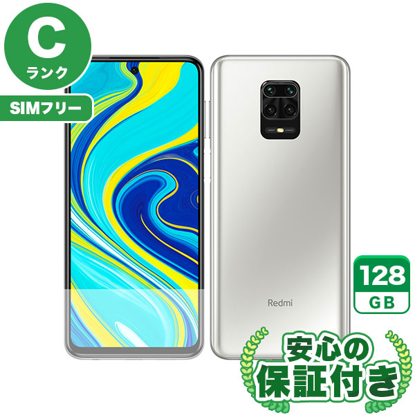 【SIMフリー】Redmi Note 9S グレイシャーホワイト 128GB 本体 [Cランク] Androidスマホ 中古 送料無料 エコモ安心保証 赤ロム保証