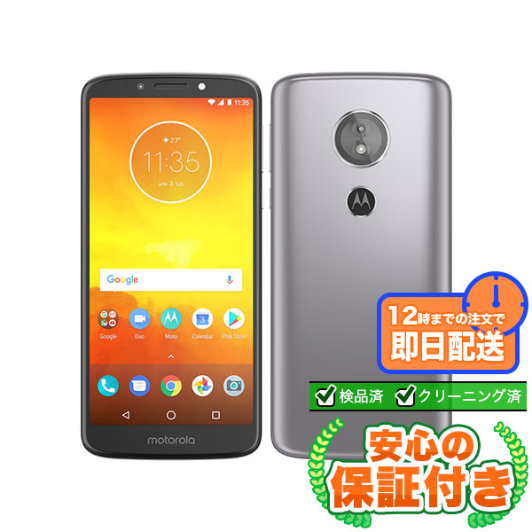 【SIMフリー】moto e5 フレッシュグレー 16GB 本体 [Bランク] Androidスマホ 中古 送料無料 エコモ安心保証 赤ロム保証