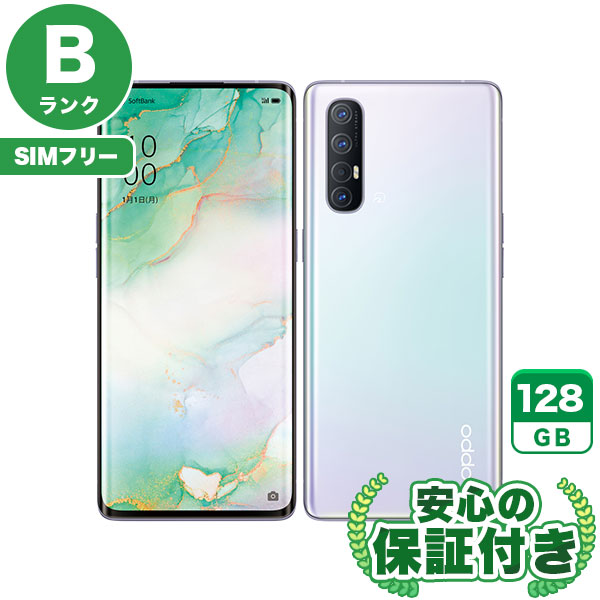 【SIMフリー】OPPO Reno3 5G ミスティホワイト 128GB 本体 [Bランク] Androidスマホ 中古 送料無料 エコモ安心保証 赤ロム保証