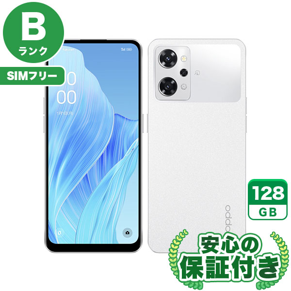 SIMフリー】OPPO Reno9 A ムーンホワイト 128GB 本体 [Bランク