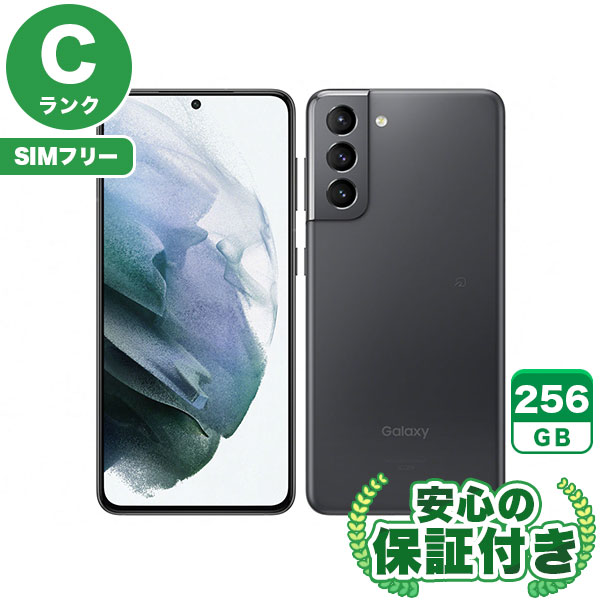 【SIMフリー】Galaxy S21 5G SCG09 ファントムグレー 256GB 本体 [Cランク] Androidスマホ 中古 送料無料 エコモ安心保証 赤ロム保証
