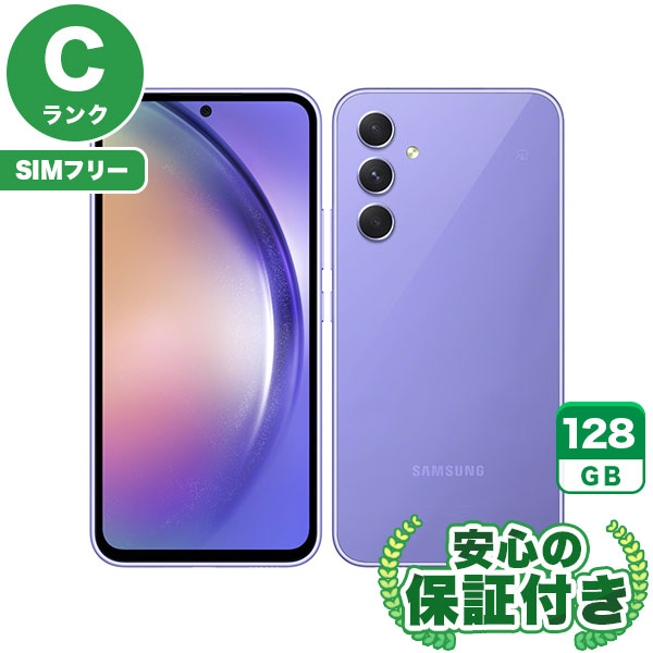 【SIM無償性】Galaxy A54 5G SCG21 オーサムバイオレット 128GB 本体 [C位置づける] Androidスマホ 中古 貨物輸送無料 エコモ楽になること言いはなつ 赤ROM言いはなつ