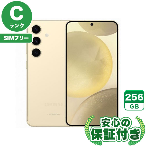 【SIMフリー】Galaxy S24 SCG25 アンバーイエロー 256GB 本体 [Cランク] Androidスマホ 中古 送料無料 エコモ安心保証 赤ロム保証