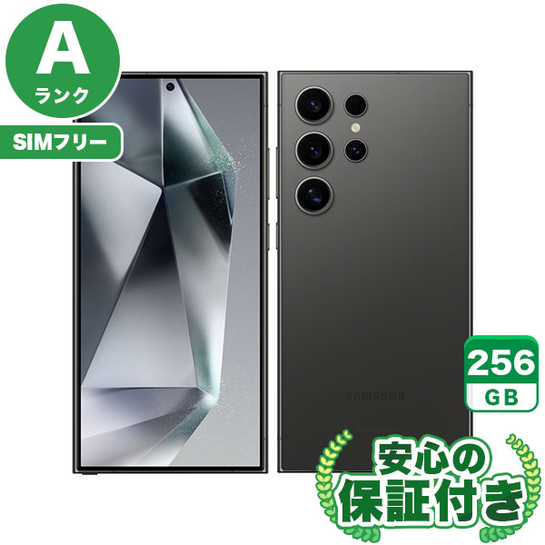 【SIMフリー】Galaxy S24 Ultra SCG26 チタニウムブラック 256GB 本体 [Aランク] Androidスマホ 中古 送料無料 エコモ安心保証 赤ロム保証